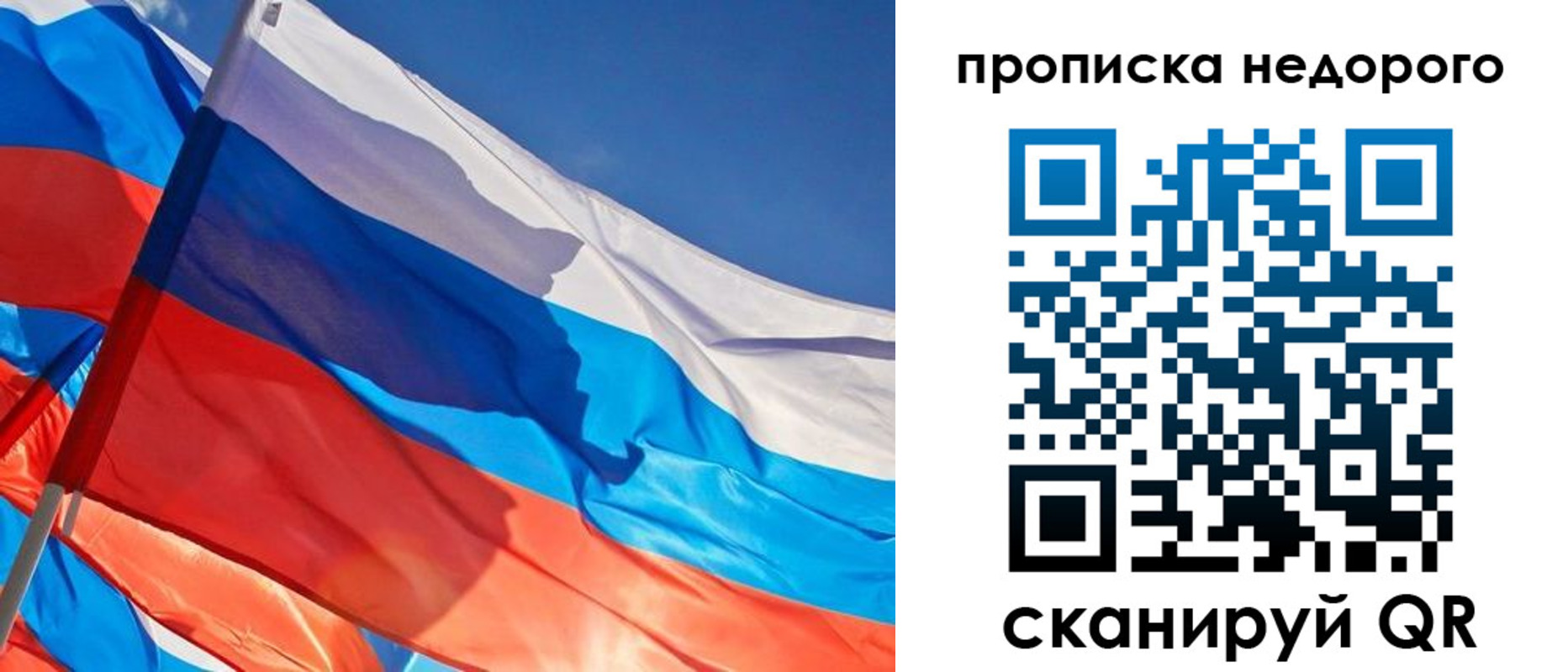 временная регистрация недорого в Кувандыке