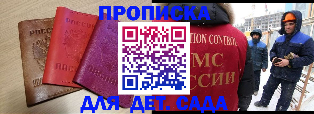 временная регистрация госуслуги в Кувандыке